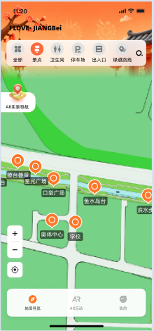 AR导览微信小程序